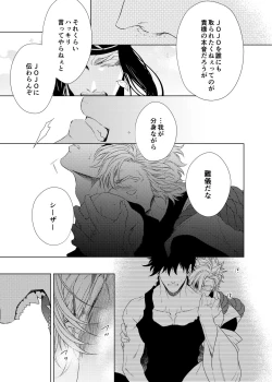 Page 66 of Vermilion