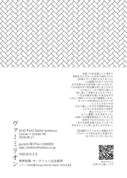 Page 73 of Vermilion