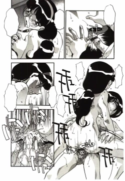 Page 100 of Etsuraku no Nikutsubo