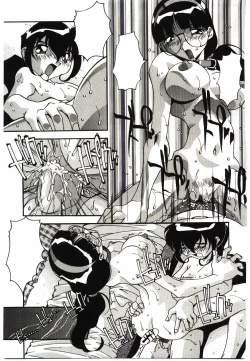 Page 101 of Etsuraku no Nikutsubo