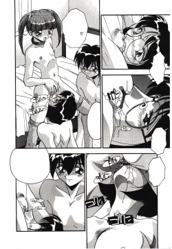 Page 10 of Etsuraku no Nikutsubo