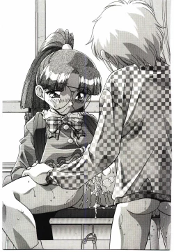 Page 119 of Etsuraku no Nikutsubo