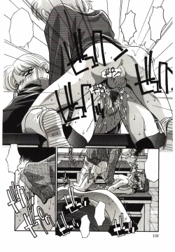 Page 132 of Etsuraku no Nikutsubo