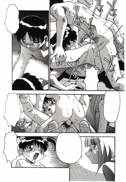 Page 146 of Etsuraku no Nikutsubo