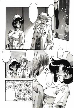 Page 210 of Etsuraku no Nikutsubo