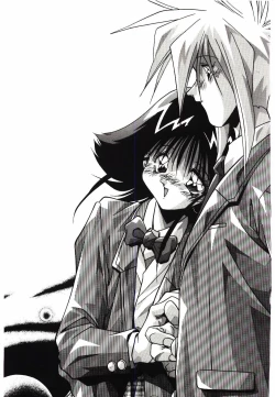 Page 211 of Etsuraku no Nikutsubo