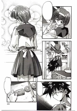 Page 231 of Etsuraku no Nikutsubo