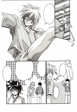 Page 274 of Etsuraku no Nikutsubo