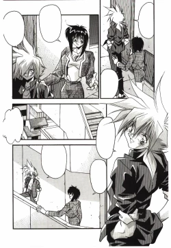 Page 280 of Etsuraku no Nikutsubo