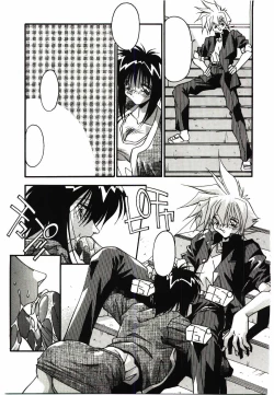 Page 281 of Etsuraku no Nikutsubo