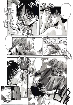 Page 299 of Etsuraku no Nikutsubo