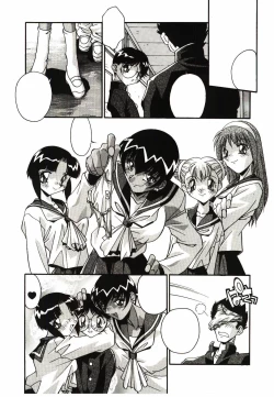 Page 34 of Etsuraku no Nikutsubo