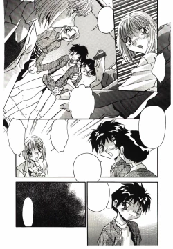 Page 68 of Etsuraku no Nikutsubo