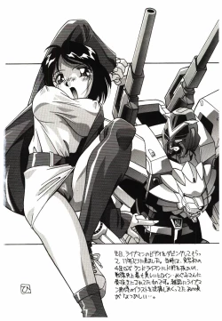 Page 86 of Etsuraku no Nikutsubo