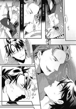 Page 148 of Gachiiki Chouhatsu Night