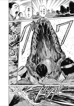 Page 18 of むすび島 浮世艶草子