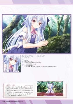 Page 56 of Hanairo Heptagram visual fanbook