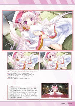 Page 72 of Hanairo Heptagram visual fanbook