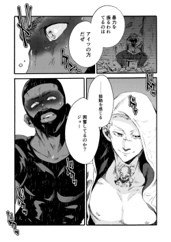 Page 35 of Ormond tragedy