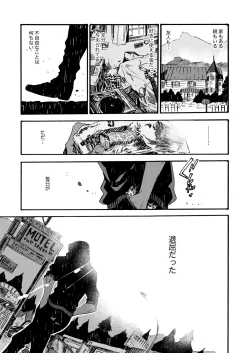 Page 3 of Ormond tragedy