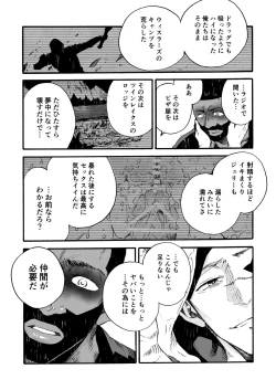 Page 40 of Ormond tragedy