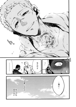 Page 83 of Ormond tragedy