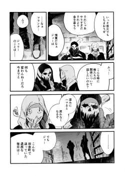 Page 86 of Ormond tragedy