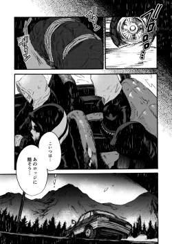 Page 95 of Ormond tragedy