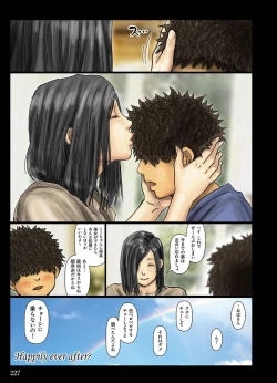 Page 227 of Obasan wa Chou Meiki Datta~