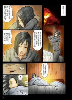 Page 33 of Obasan wa Chou Meiki Datta~