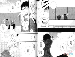 Page 31 of 幕後的異色戀曲