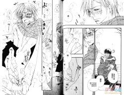 Page 50 of 幕後的異色戀曲