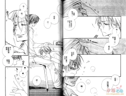 Page 68 of 幕後的異色戀曲