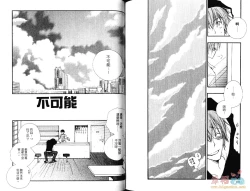 Page 77 of 幕後的異色戀曲