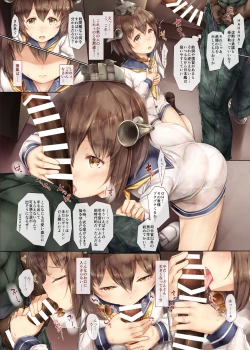 Page 9 of Shinjite Okuridashita Yukikaze ga Gaikokujin Shireikan ni Netorareru Hanashi