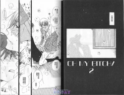 Page 16 of Baby Bitch!