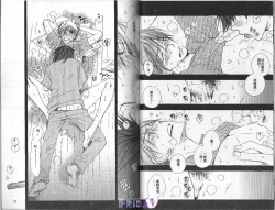 Page 28 of Baby Bitch!