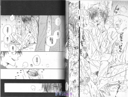 Page 36 of Baby Bitch!