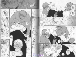 Page 44 of Baby Bitch!