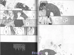 Page 74 of Baby Bitch!