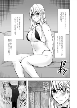 Page 2 of True Taimashi Kaguya 3