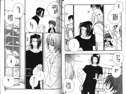 Page 17 of Body Talk