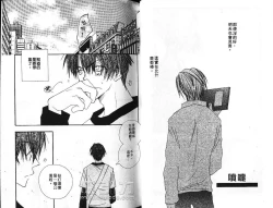 Page 28 of Body Talk