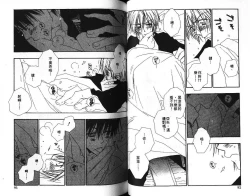 Page 44 of Body Talk