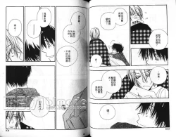 Page 47 of Body Talk