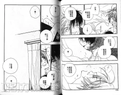 Page 50 of Body Talk