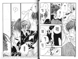 Page 67 of Body Talk