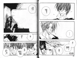 Page 68 of Body Talk