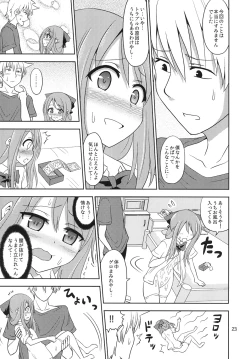 Page 22 of Boujoku no Bishoujo Janshi