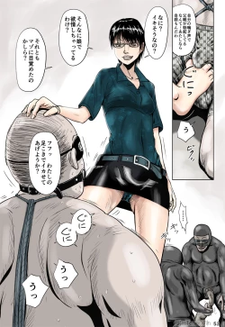 Page 54 of Ninja to Dorei to Uchuujin to